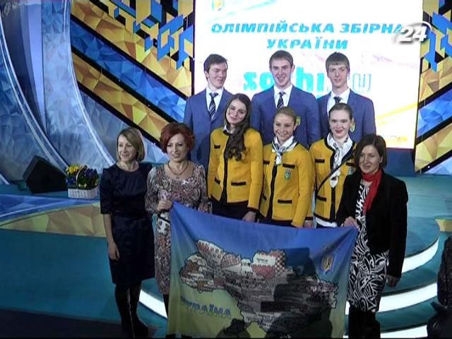 Первая делегация сборной Украины отправилась в Сочи