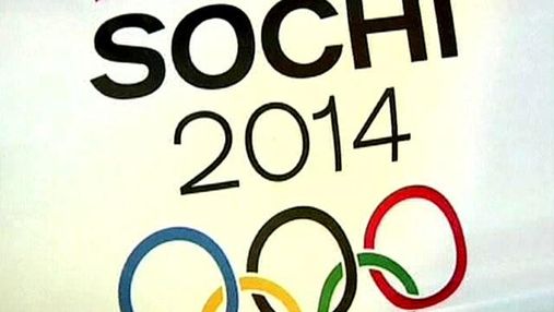 У Сочі офіційно стартує Зимова Олімпіада-2014