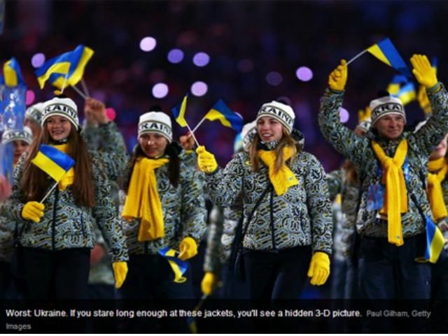 Одяг українських олімпійців назвали найгіршим (Фото)