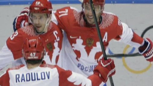 Американці переграли збірну Росії у хокейному змаганні