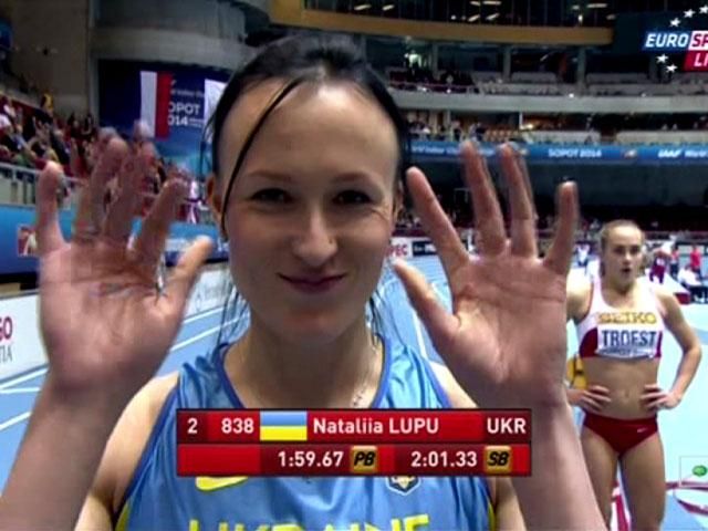 Наталья Лупу уверенно пробилась в финал забега на 800 метров
