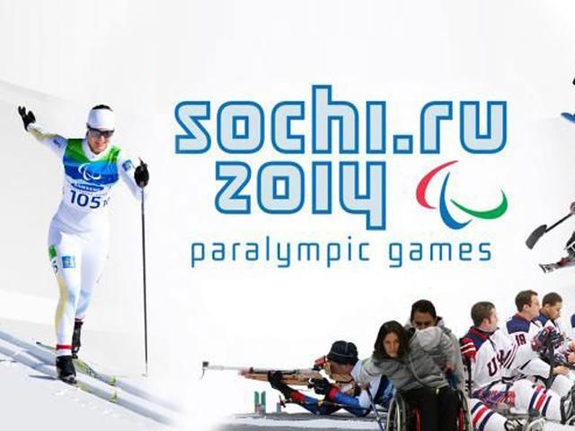 Є перші дві медалі для України на Паралімпіаді в Сочі