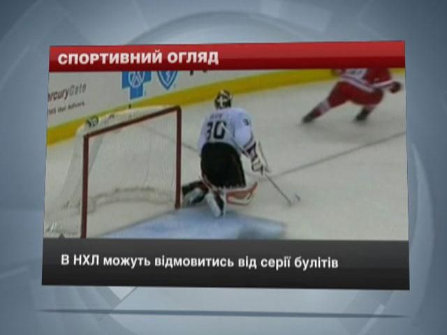 Спортивний огляд: Торрес пропускає матч проти "Галатасарая", "Черкаські Мавпи" без легіонерів Спортивний огляд: Торрес пропускає матч проти "Галатасарая", "Черкаські Мавпи" без легіонерів