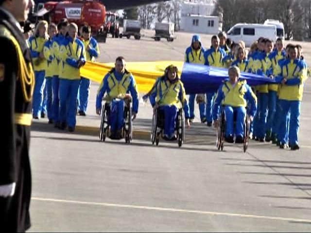 Українські паролімпійці повернулись із ігор в Сочі Українські паролімпійці повернулись із ігор в Сочі