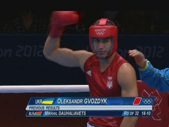 Бокс. Гвоздик дебютирует на профи-ринге 12 апреля Бокс. Гвоздик дебютирует на профи-ринге 12 апреля