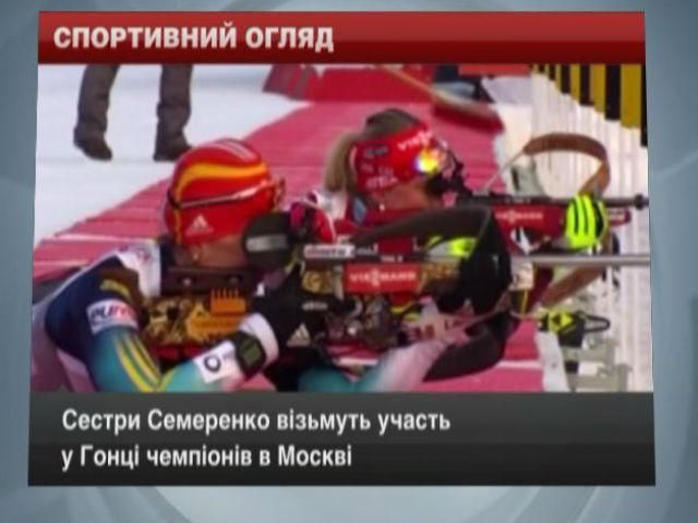 Сестры Семерено едут на чемпионат в России, "Барселона" потратит на летние трансферы 120 млн Сестры Семерено едут на чемпионат в России, "Барселона" потратит на летние трансферы 120 млн