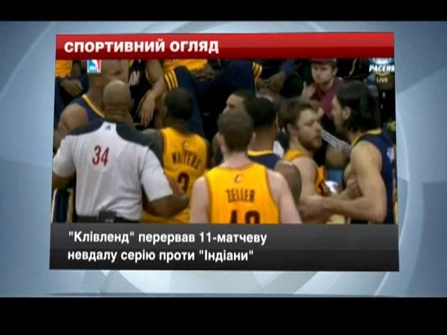 Спортивний огляд: стан здоров’я Гусєва, досягнення Кросбі, перемога "Клівленда" Спортивний огляд: стан здоров’я Гусєва, досягнення Кросбі, перемога "Клівленда"