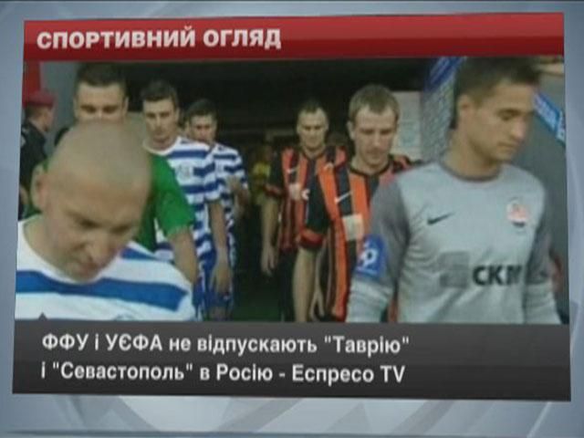 Спортивний огляд: Кримським командам забороняють їхати в Росію, Маррей іде на канікули Спортивний огляд: Кримським командам забороняють їхати в Росію, Маррей іде на канікули