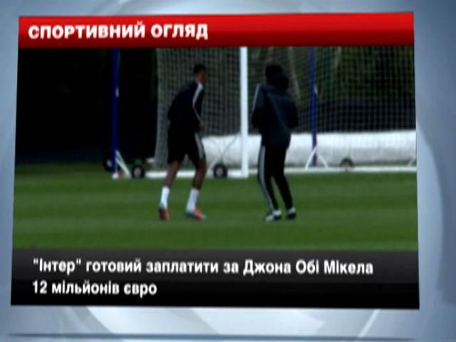 Спортивный обзор: Дель Пьеро определится с будущим, "Даллас" пробился в плей-офф Спортивный обзор: Дель Пьеро определится с будущим, "Даллас" пробился в плей-офф