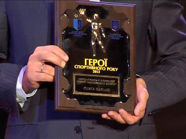 Національний олімпійський комітет роздав спортивні "Оскари" Національний олімпійський комітет роздав спортивні "Оскари"