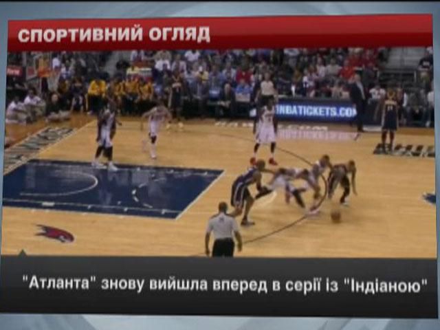 Спортивный обзор: Мойеса зовут в "Байер", "Атланта" снова вышла вперед Спортивный обзор: Мойеса зовут в "Байер", "Атланта" снова вышла вперед