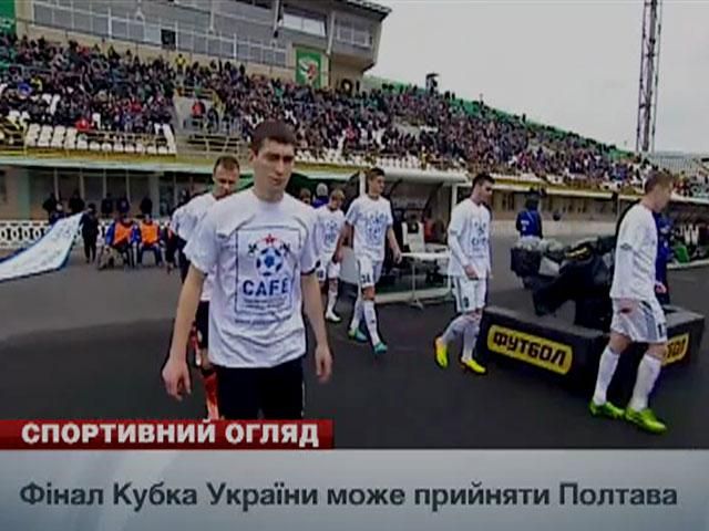 Спортивний огляд: "Сан-Антоніо" розтрощили "Портленд", у Федерера вдруге народилася двійня Спортивний огляд: "Сан-Антоніо" розтрощили "Портленд", у Федерера вдруге народилася двійня