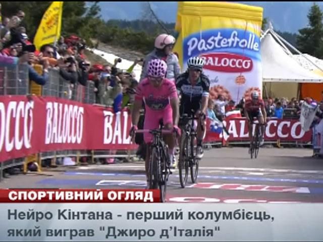 Спортивний огляд: Вукоєвіч, Срна та Едуарду їдуть на Мундіаль, Кінтана - виграв "Джиро д’Італія"
