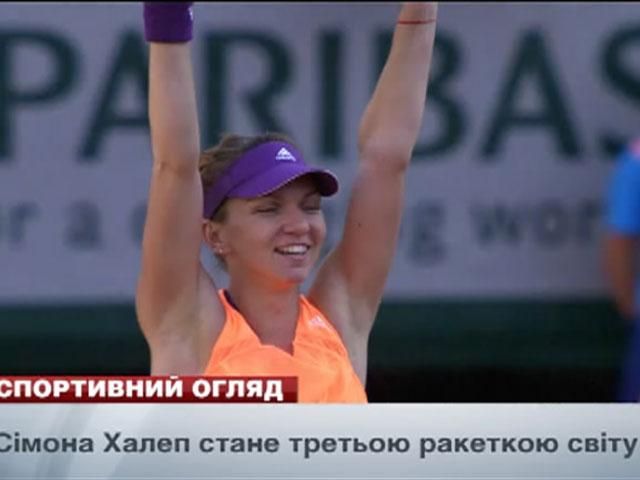 Спортивний огляд: "Атлетіко" не відпустить Коке, Сімона Халеп стане 3 ракеткою світу Спортивний огляд: "Атлетіко" не відпустить Коке, Сімона Халеп стане 3 ракеткою світу