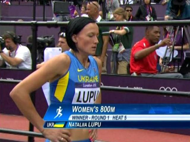 Легкая атлетика. Украинку Наталью Лупу дисквалифицировали на 9 месяцев