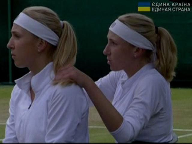 Українки виграли перший сет на Wimbledon