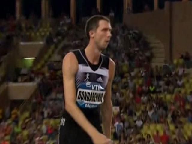 Легкая атлетика. Бондаренко победил на очередном этапе Бриллиантовой лиги Легкая атлетика. Бондаренко победил на очередном этапе Бриллиантовой лиги