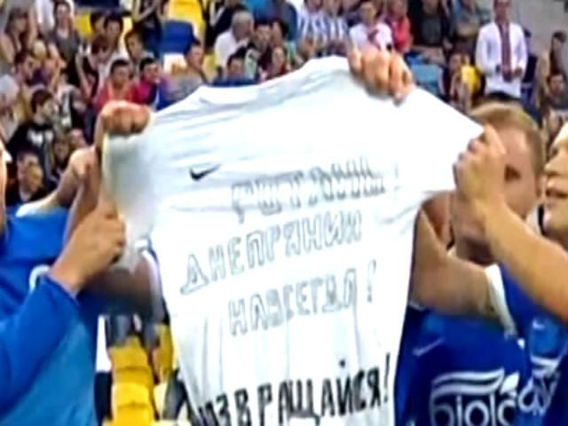 Спортивний огляд: Ротань тренуватиметься з "Дніпром", Серена Вільямс — 200 тижнів найкраща Спортивний огляд: Ротань тренуватиметься з "Дніпром", Серена Вільямс — 200 тижнів найкраща