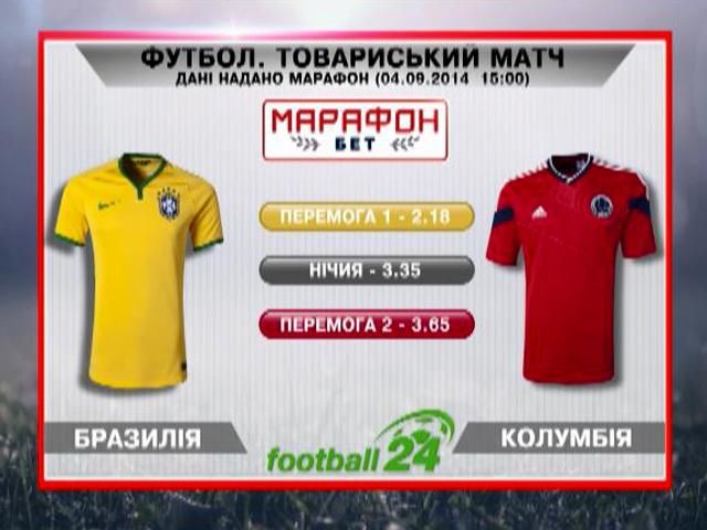 Матч дня: Бразилия против Колумбии Матч дня: Бразилия против Колумбии