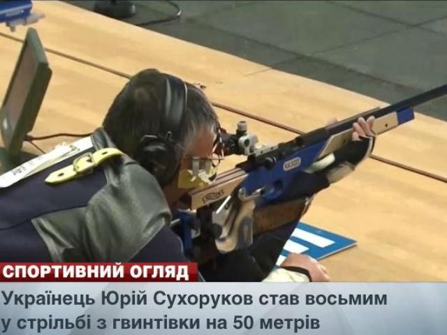 Спортивний огляд: "Металург Д" представив новобранців, український стрілок став восьмим на ЧС