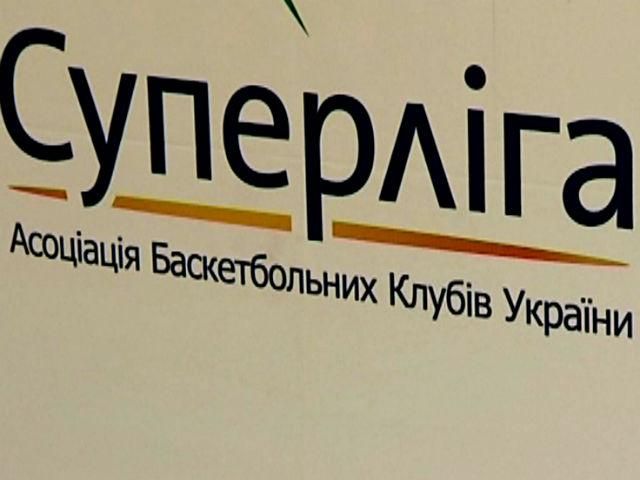 4 жовтня стартує новий сезон української баскетбольної Суперліги 4 жовтня стартує новий сезон української баскетбольної Суперліги