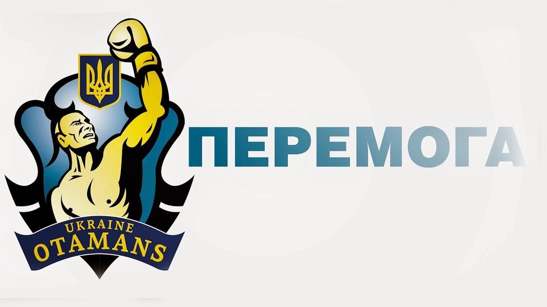 "Украинские атаманы" вырвали победу у "Команды России" "Украинские атаманы" вырвали победу у "Команды России"