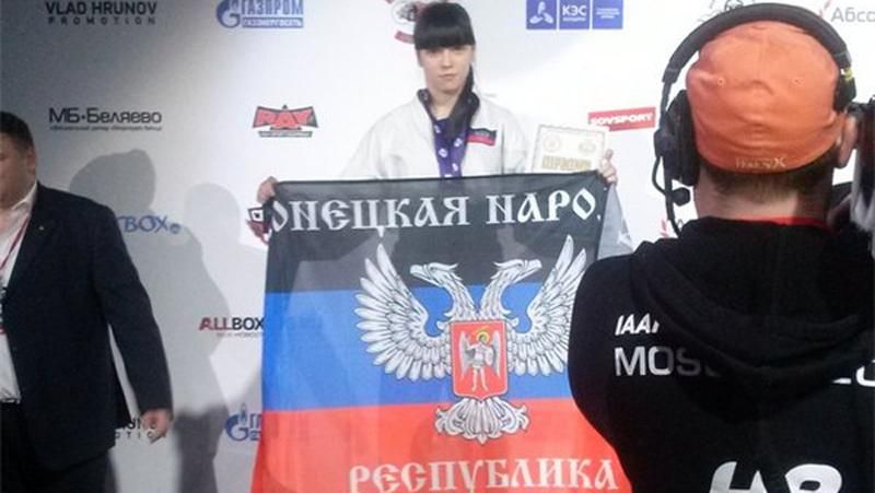 Українська спортсменка на чемпіонаті світу вийшла з прапором "ДНР"