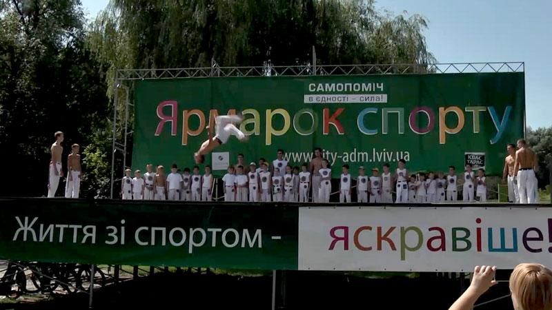 В скандальном Чернигове провели ярмарку спорта В скандальном Чернигове провели ярмарку спорта