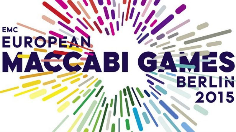 Єврейську олімпіаду проведуть на стадіоні, який будували нацисти Єврейську олімпіаду проведуть на стадіоні, який будували нацисти