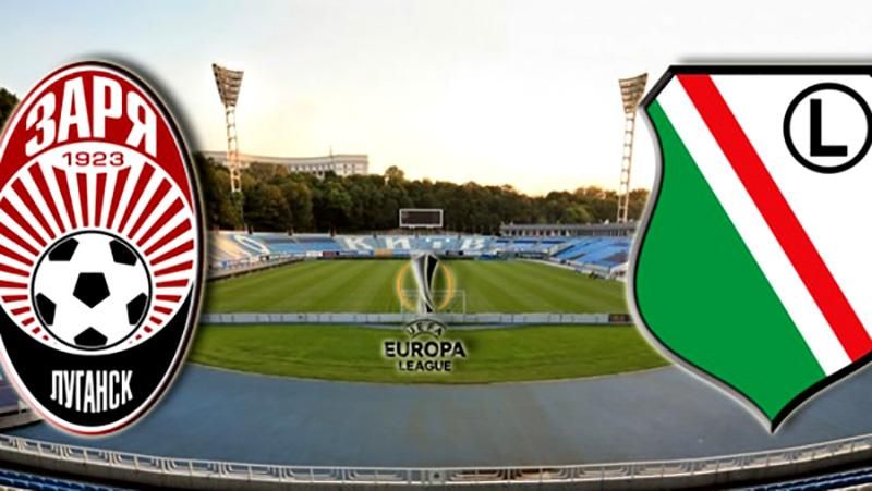 "Зоря" вирушає до Польщі: чого очікувати від поєдинку "Зоря" вирушає до Польщі: чого очікувати від поєдинку