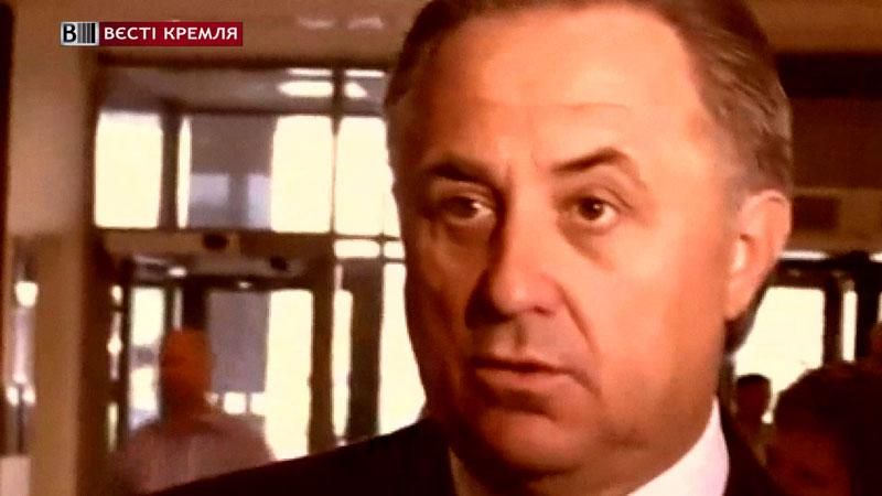 Футболом в Росії керуватиме чиновник, який зганьбився ідіотською англійською Футболом в Росії керуватиме чиновник, який зганьбився ідіотською англійською