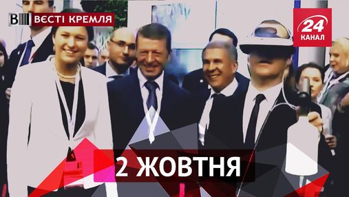 Вести Кремля: новая реальность Медведева, Лужков возвращается к делам