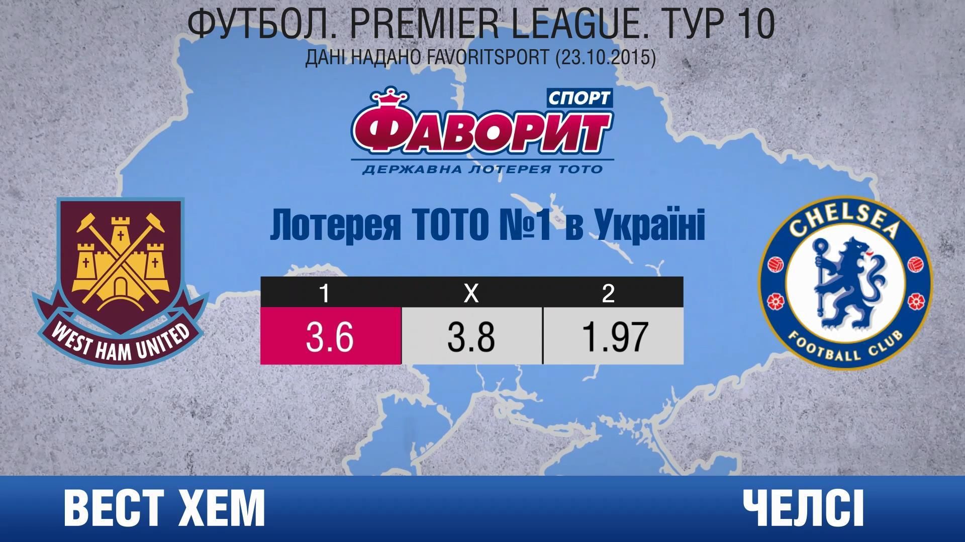 "Челси" попытается реабилитироваться в лондонском дерби "Челси" попытается реабилитироваться в лондонском дерби