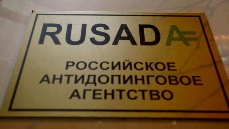 Российских спортсменов заставляют употреблять запрещенные препараты, — Антидопинговое агентство