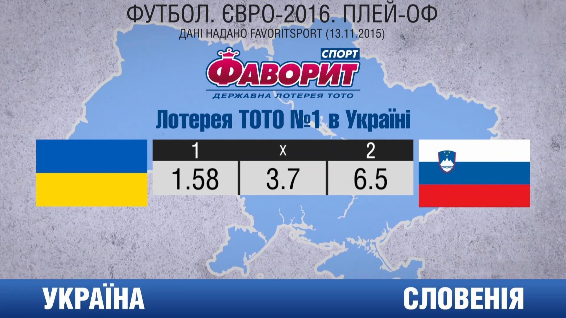 "Время Х" для украинского футбола наступило "Время Х" для украинского футбола наступило