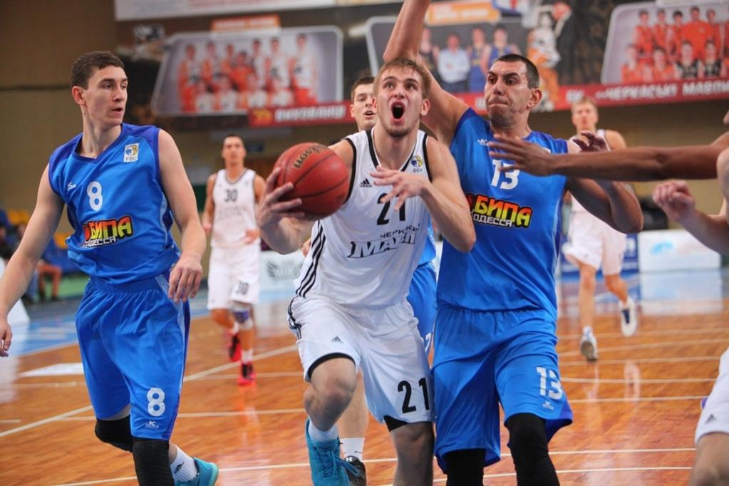 Четыре дня под знаком баскетбола