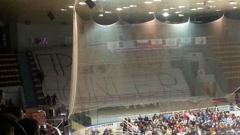 Російські вболівальники на матчі проти Туреччини оскандалилися банером Російські вболівальники на матчі проти Туреччини оскандалилися банером