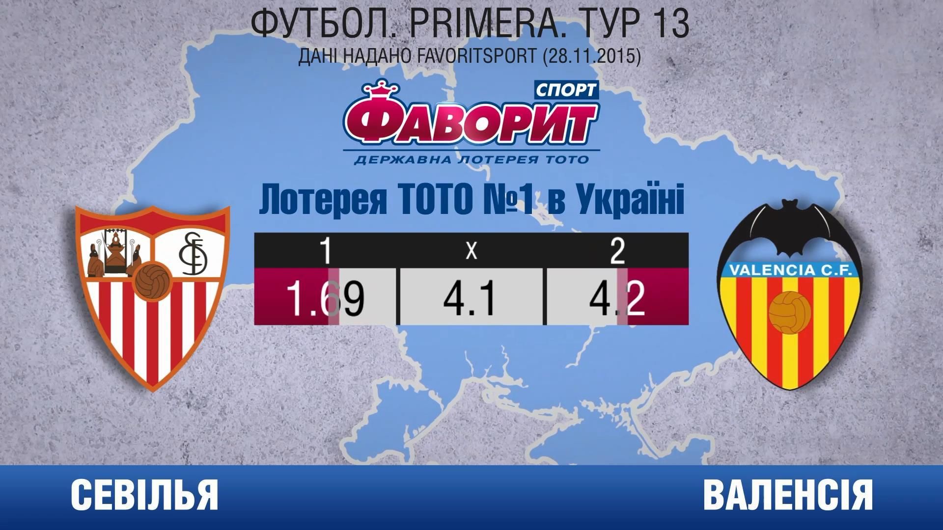 Коноплянка поборется с еще одним испанским грандом Коноплянка поборется с еще одним испанским грандом