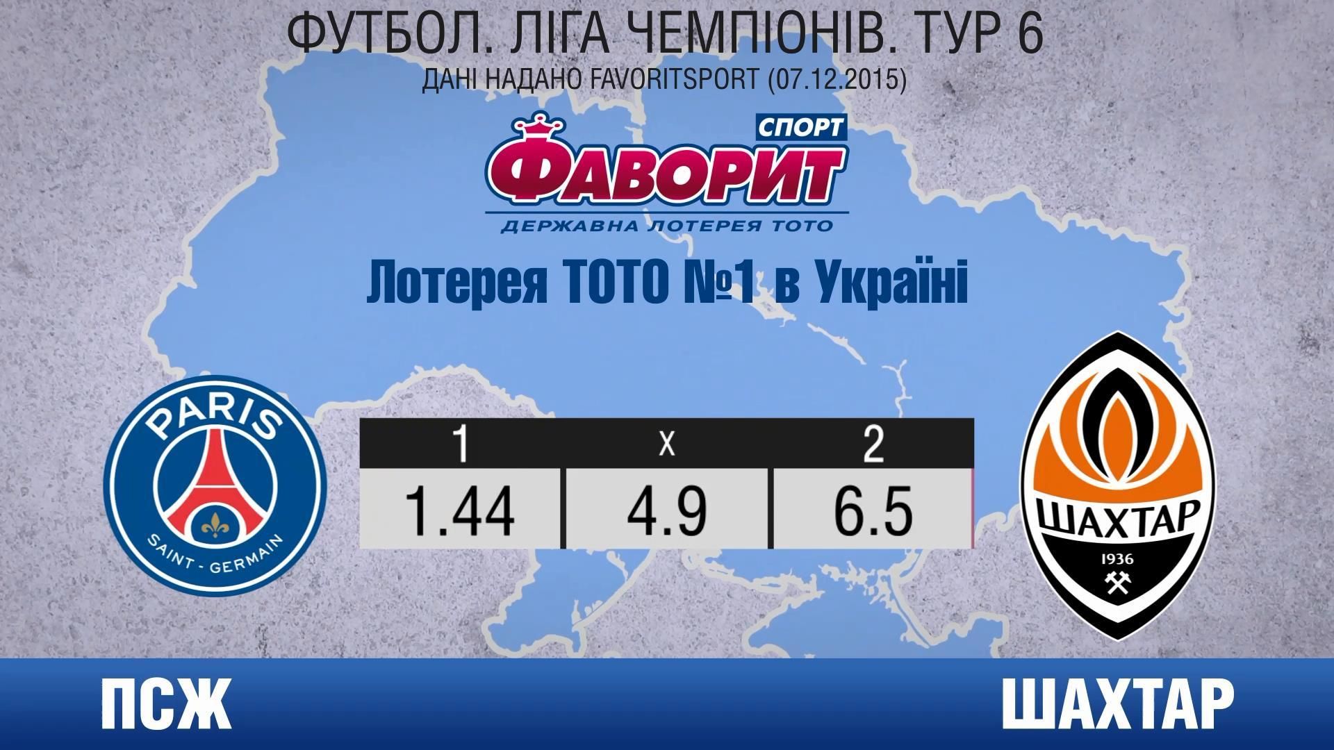 Сможет ли "Шахтер" напоследок нашуметь в Лиге Чемпионов Сможет ли "Шахтер" напоследок нашуметь в Лиге Чемпионов