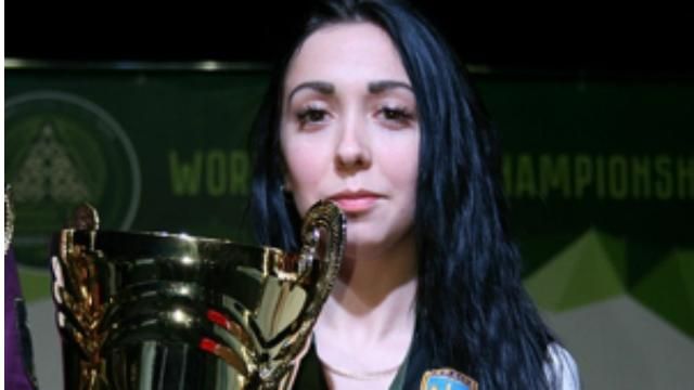Українка вперше стала чемпіонкою світу з більярду Українка вперше стала чемпіонкою світу з більярду