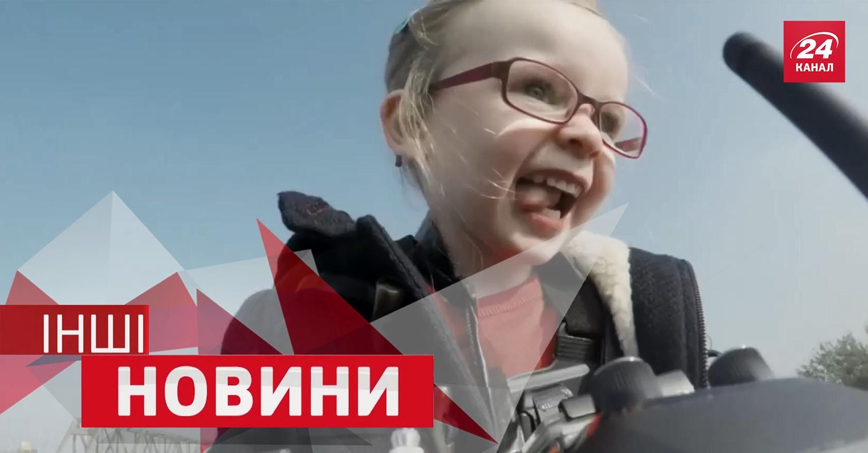 ДРУГИЕ Новости. Маленькая девочка управляла огромным самосвалом, почему нельзя спать в метро