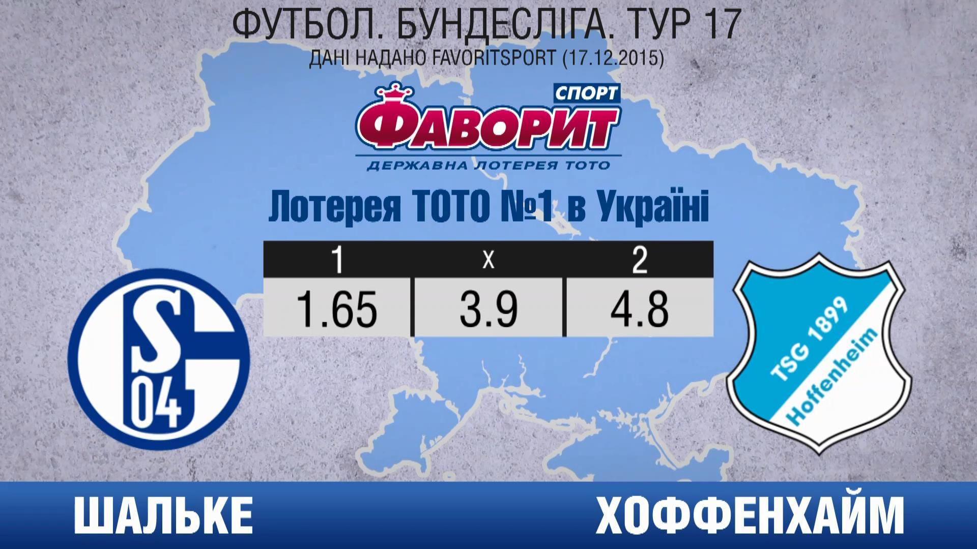Соперник "Шахтера" попытается завершить год на мажорной ноте Соперник "Шахтера" попытается завершить год на мажорной ноте