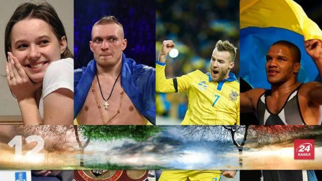 12 спортивних перемог року, що додають гордості за Україну 12 спортивних перемог року, що додають гордості за Україну