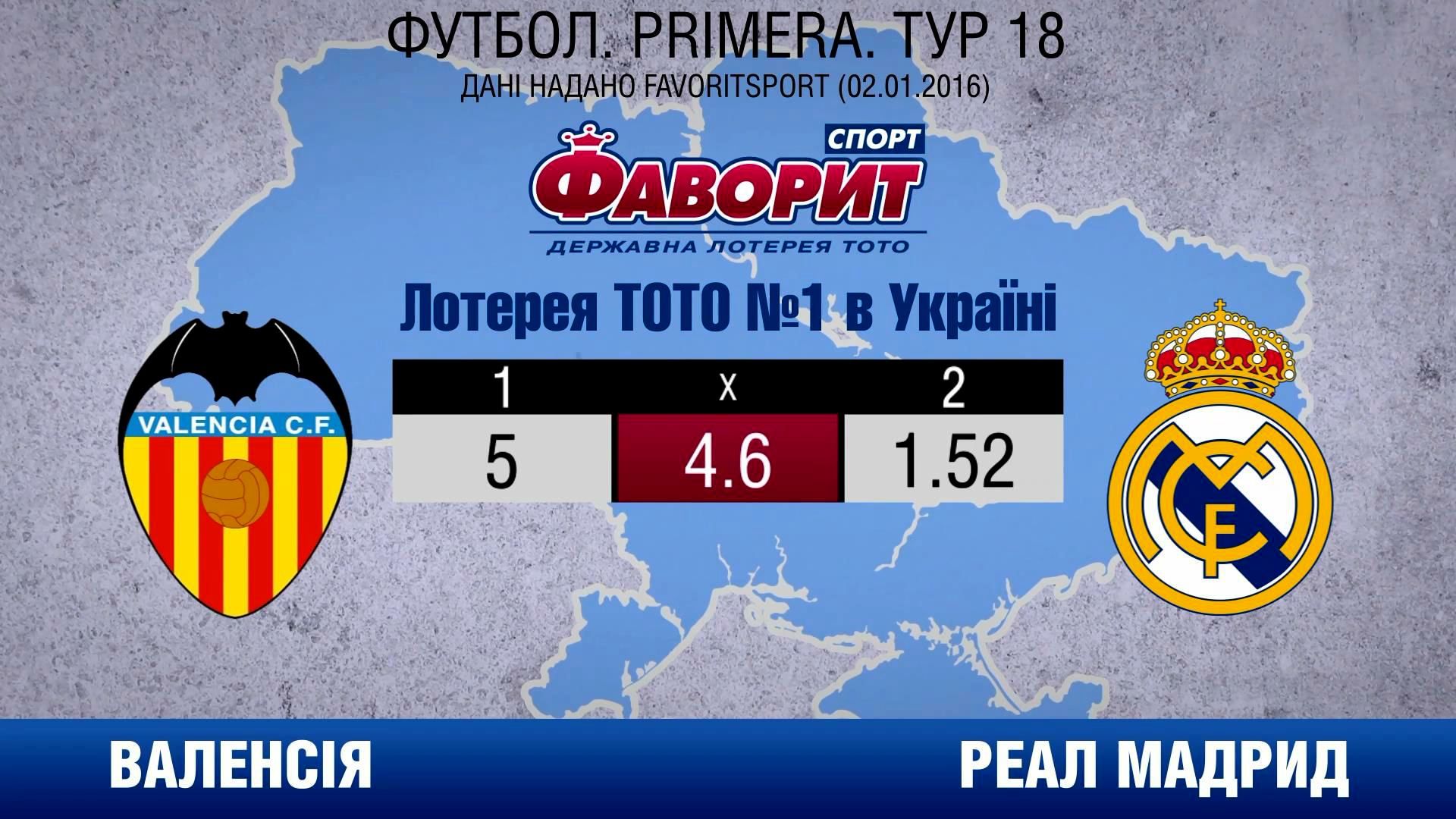Начнет ли "Реал" свое великое возрождение в матче с "Валенсией" Начнет ли "Реал" свое великое возрождение в матче с "Валенсией"