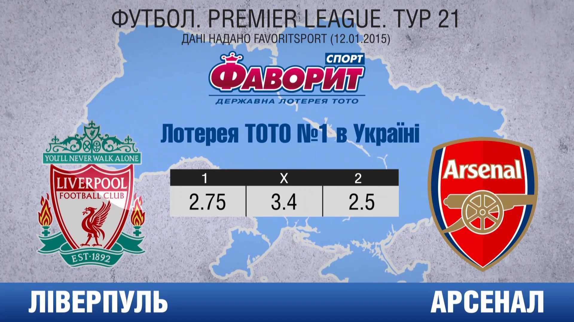 Как завершится центральная битва 21 тура английской премьер-лиги Как завершится центральная битва 21 тура английской премьер-лиги