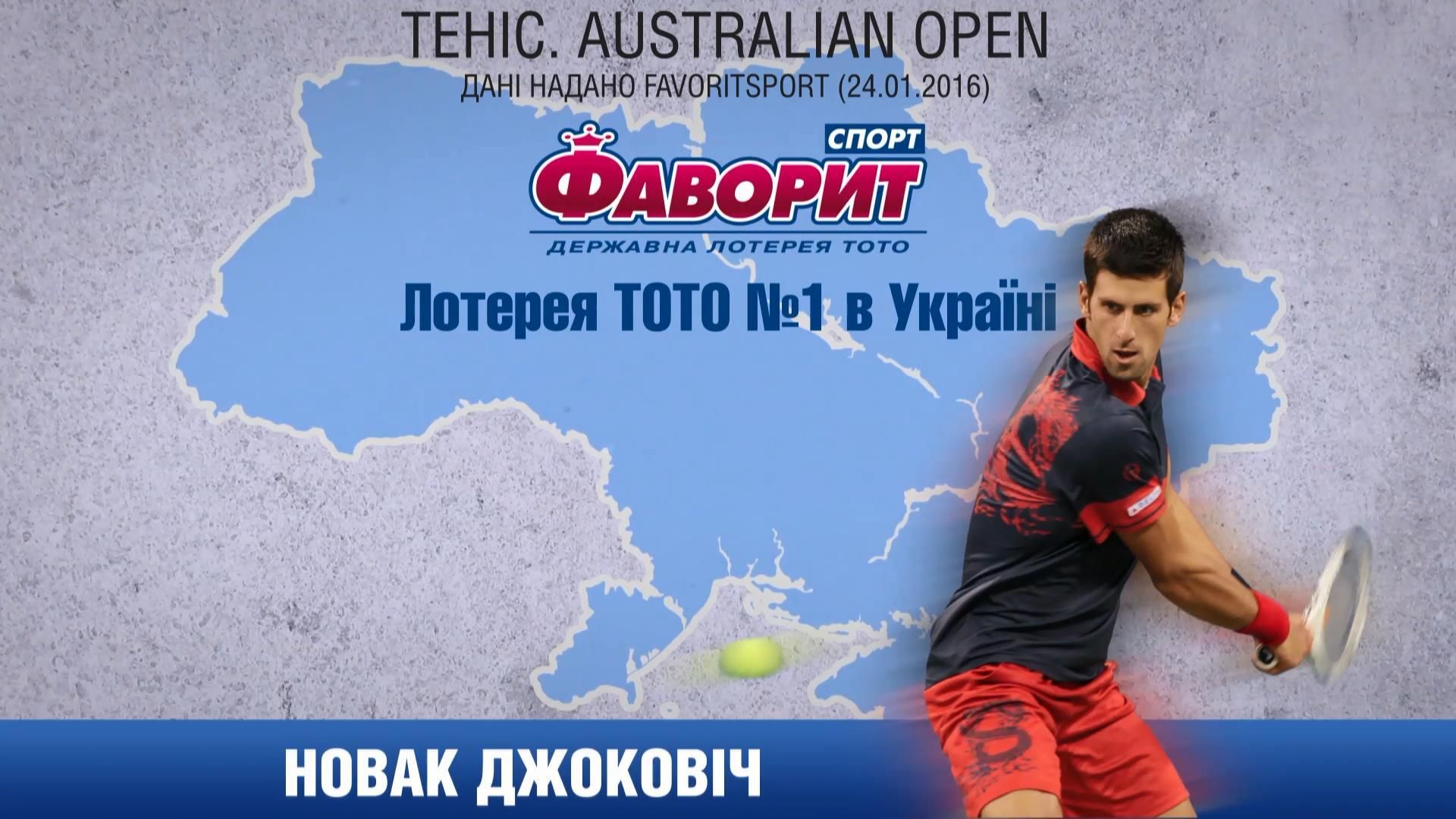 Хто виграє найпрестижніший тенісний турнір цього року Хто виграє найпрестижніший тенісний турнір цього року