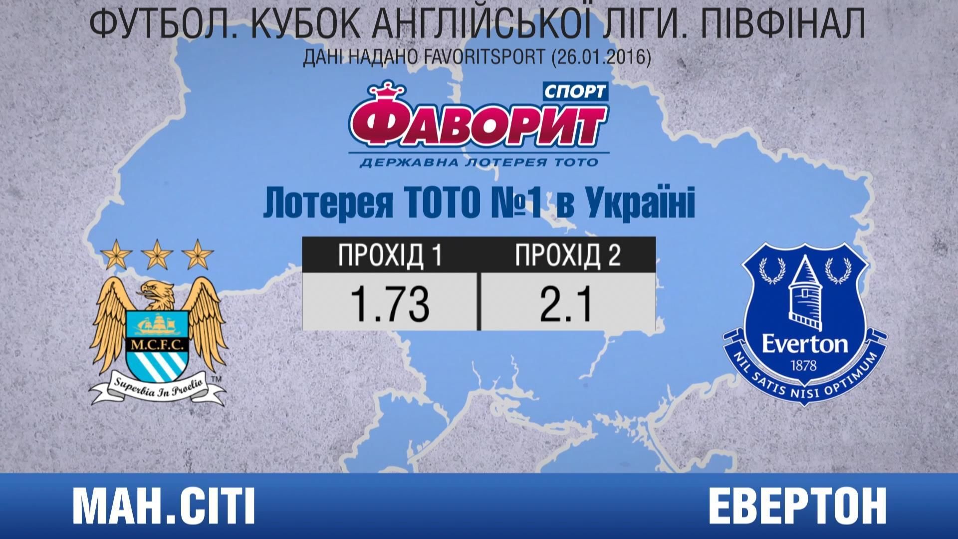 Сможет ли "Эвертон" сделать еще один шаг для преодоления двадцатилетнего проклятия Сможет ли "Эвертон" сделать еще один шаг для преодоления двадцатилетнего проклятия