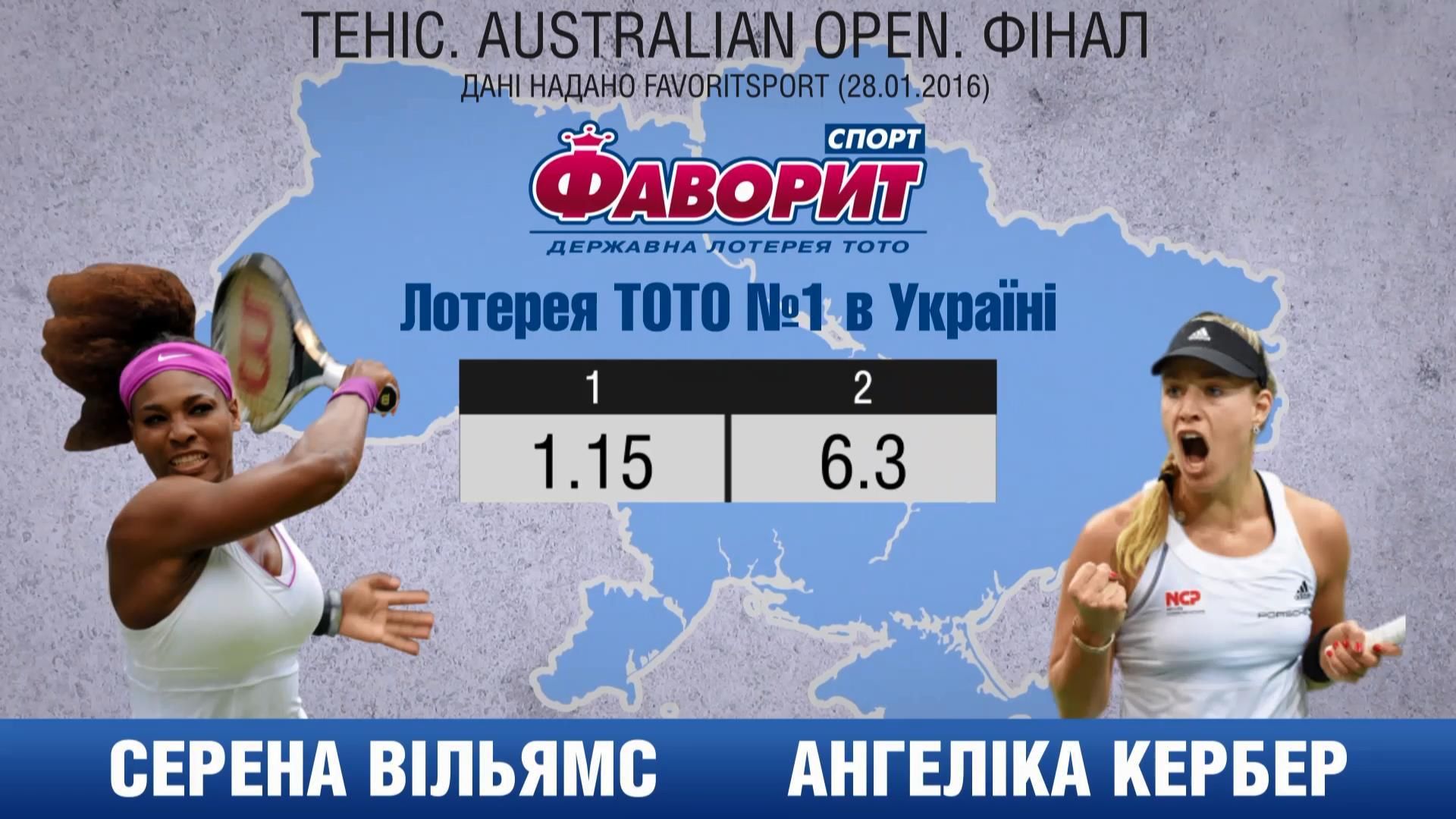 Чи зможе королева світового тенісу підтвердити свій статус на найпрестижнішому турнірі Чи зможе королева світового тенісу підтвердити свій статус на найпрестижнішому турнірі