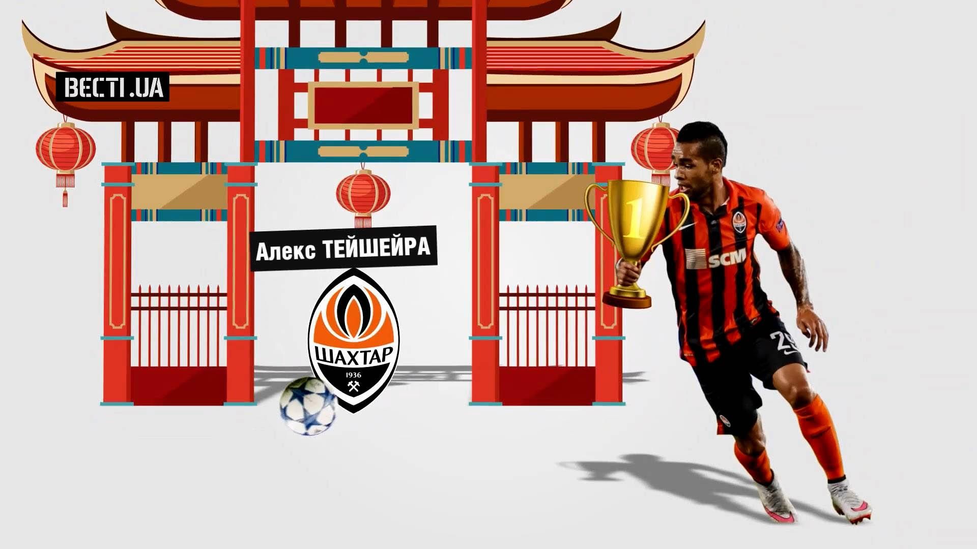 Екс-гравець "Шахтаря" потрапив у топ найвисокоплачуваніших футболістів світу Екс-гравець "Шахтаря" потрапив у топ найвисокоплачуваніших футболістів світу