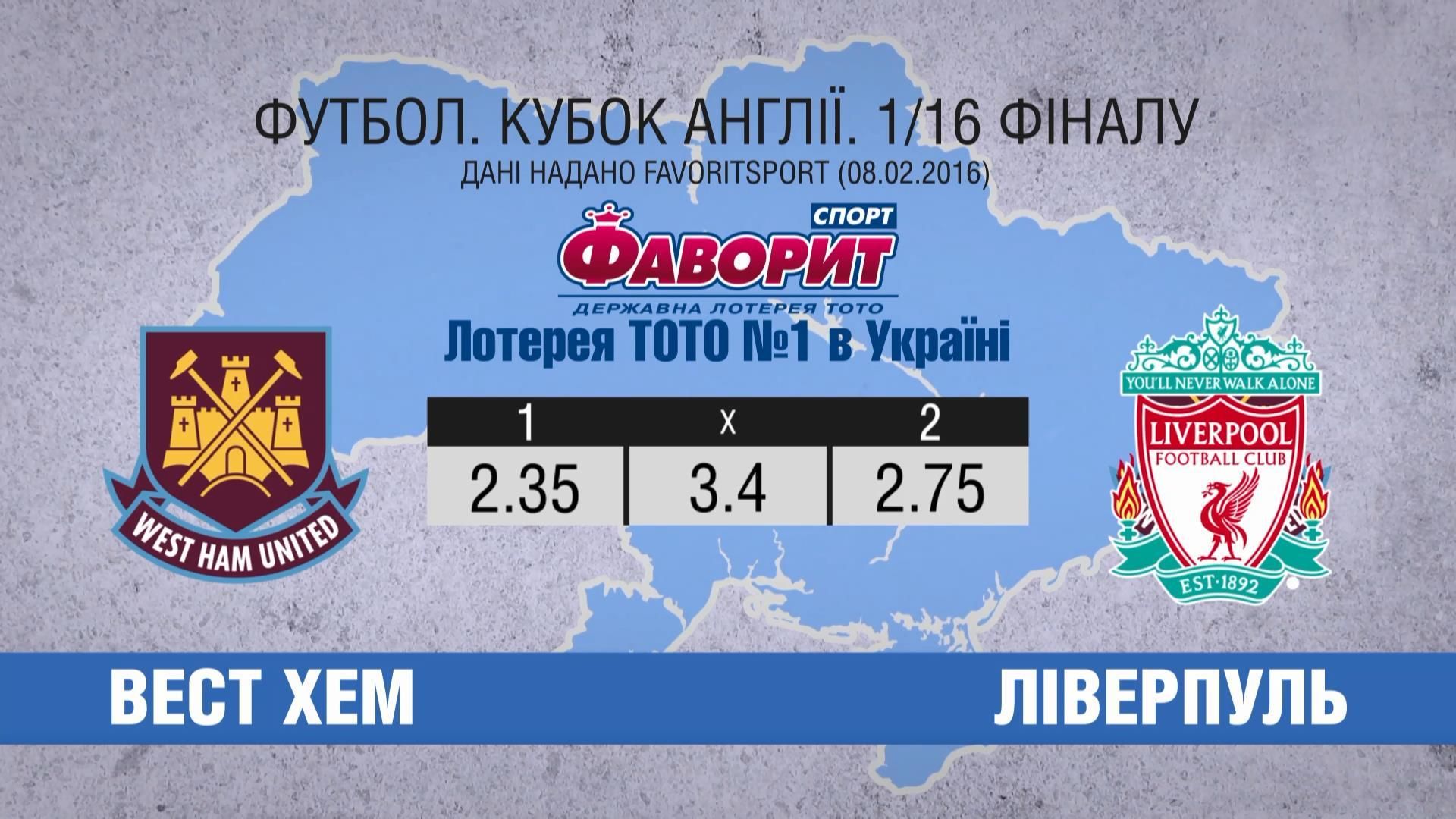 Чим закінчиться двобій найнепоступливіших клубів Англії Чим закінчиться двобій найнепоступливіших клубів Англії